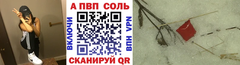 APVP крисы CK Камбарка