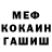 Амфетамин Розовый Aaeon Karma