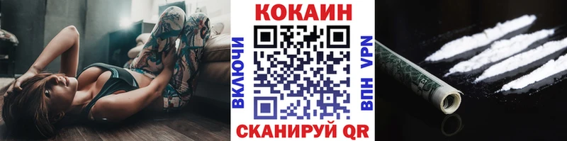 hydra зеркало  как найти закладки  Камбарка  Кокаин Перу 