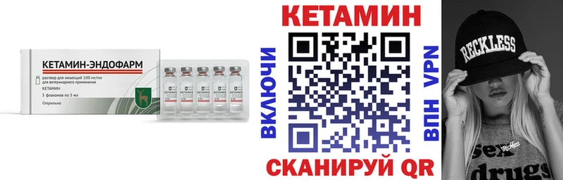 продажа наркотиков  Камбарка  Кетамин VHQ 