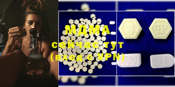 MDMA Premium VHQ Алексин