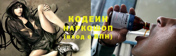 кокаин перу Алексеевка