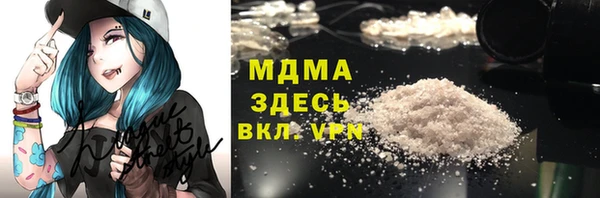 MDMA Premium VHQ Алексин