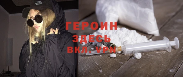 MDMA Premium VHQ Алексин
