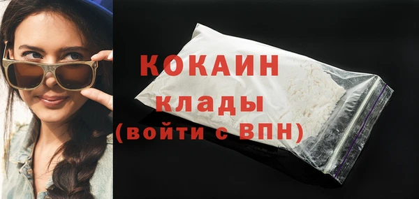 MDMA Premium VHQ Алексин
