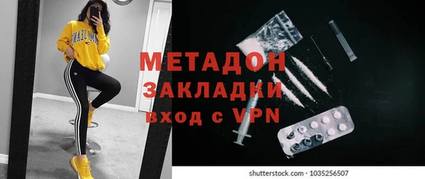 ALPHA-PVP Пересвет