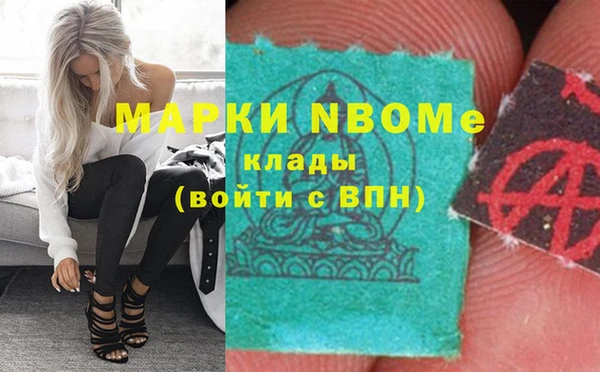 MDMA Premium VHQ Алексин