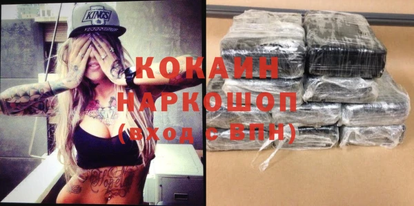 кокаин перу Алексеевка