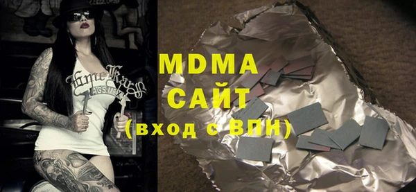 MDMA Premium VHQ Алексин