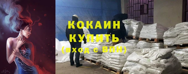 кокаин перу Алексеевка