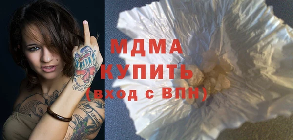 кокаин перу Алексеевка