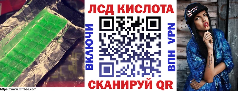 Лсд 25 экстази ecstasy Камбарка