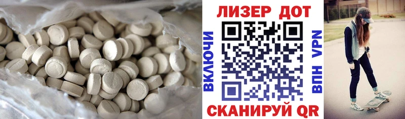 купить  сайты  Камбарка  ЛСД экстази ecstasy 
