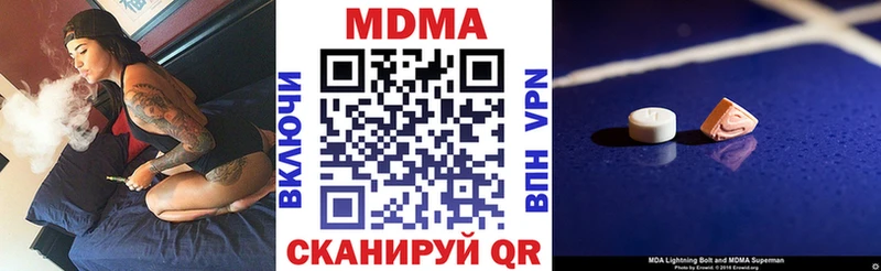 закладка  KRAKEN онион  MDMA Molly  Камбарка 
