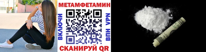 OMG вход  Камбарка  Метамфетамин винт 