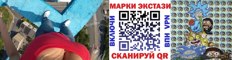 Наркотические марки 1500мкг  Камбарка 