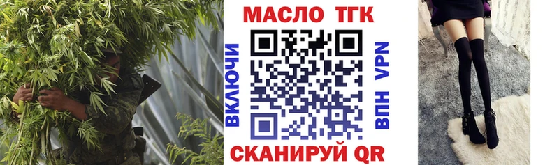 Дистиллят ТГК вейп  Камбарка 